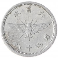 Япония 5 сен 1943