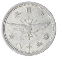 Япония 5 сен 1943