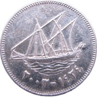 Монета Кувейт 50 филс 2003