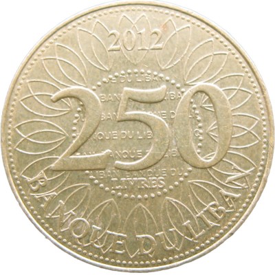Монета Ливан 250 ливр 2012