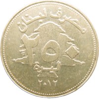 Монета Ливан 250 ливр 2012