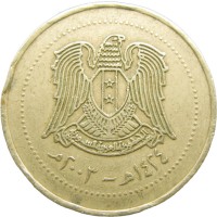 Монета Сирия 10 фунтов 2003