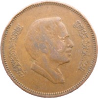 Монета Иордания 10 филс 1978