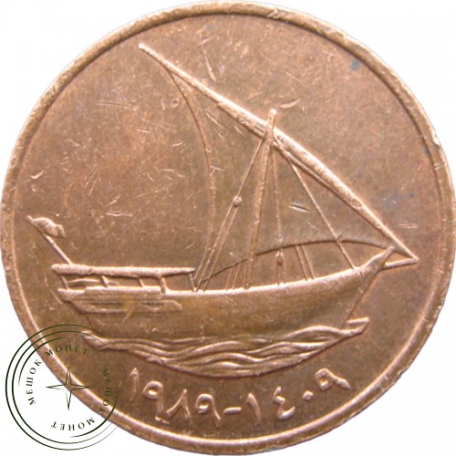ОАЭ 10 филс 1989 — 25644359