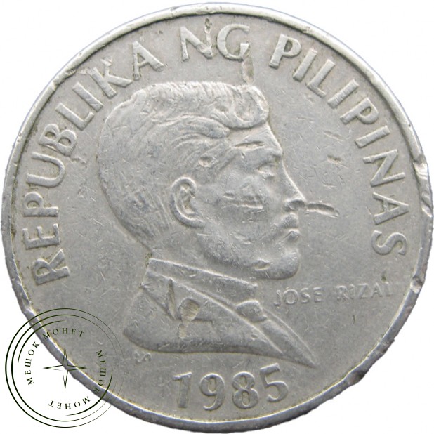 Филиппины 1 писо 1985