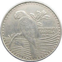Монета Колумбия 200 песо 2014