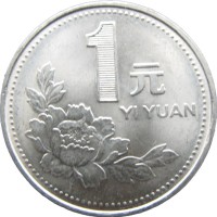 Китай 1 юань 1992