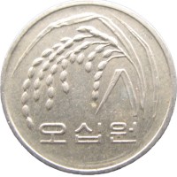 Южная Корея 50 вон 1996