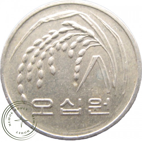 Южная Корея 50 вон 1996 — 937035487
