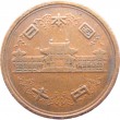 Япония 10 йен 1964