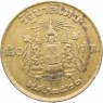 Таиланд 50 сатанг 1957 - 93701217