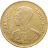 Таиланд 50 сатанг 1957 - 93701217