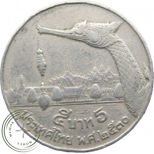 Таиланд 5 бат 1987 — 30652152