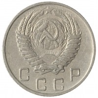 10 копеек 1956