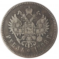 Копия Рубль 1888