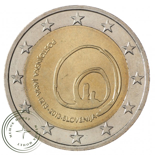 Словения 2 евро 2013 800 лет открытию пещеры