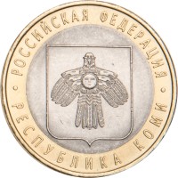 Монета 10 рублей 2009 Коми