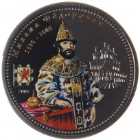 Монета Острова Кука 10 долларов 2008 Русский царь Михаил Фёдорович