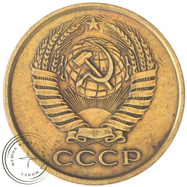 5 копеек 1961 - 937044111