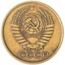 5 копеек 1961 - 937044111