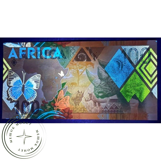 Сувенирная банкнота ГОЗНАК Африка — 937045873