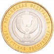 10 рублей 2008 Удмуртская Республика СПМД UNC