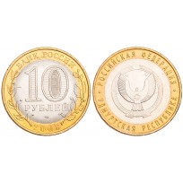 10 рублей 2008 Удмуртская Республика СПМД UNC