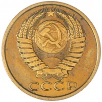 Монета 5 копеек 1988