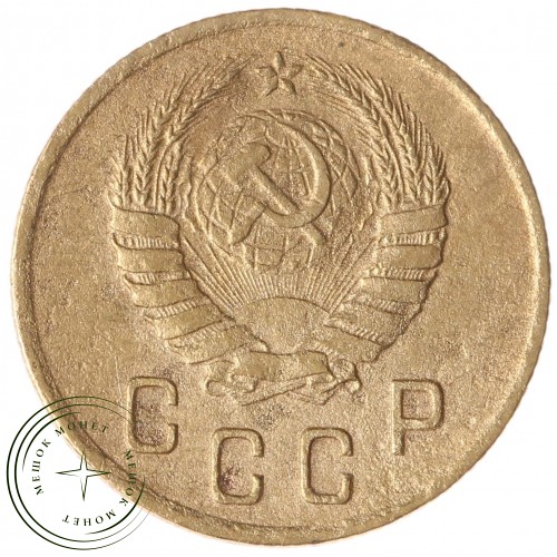 2 копейки 1941 — 56237479 — 37815842