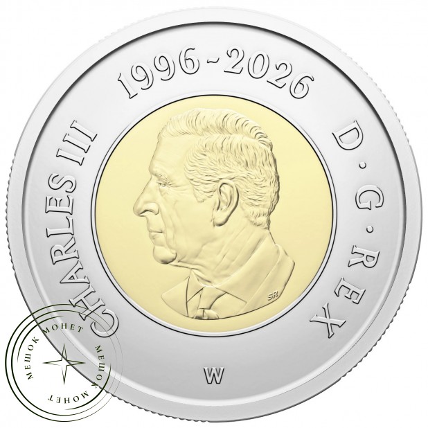 Канада 2 доллара 2026