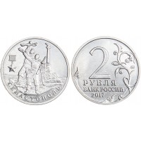 Монета 2 рубля 2017 Севастополь UNC