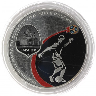 Монета 3 рубля 2018 Саранск