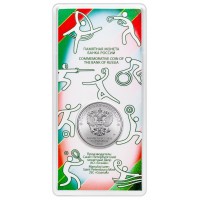 Набор 25 рублей 2025 Российский спорт 2 монеты (Локомотив и Трудовые резервы)