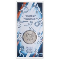 Набор 25 рублей 2025 Российский спорт 2 монеты (Локомотив и Трудовые резервы)