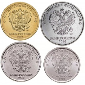 Монета Монеты России регулярного чекана 2024 ММД. (4 шт.)