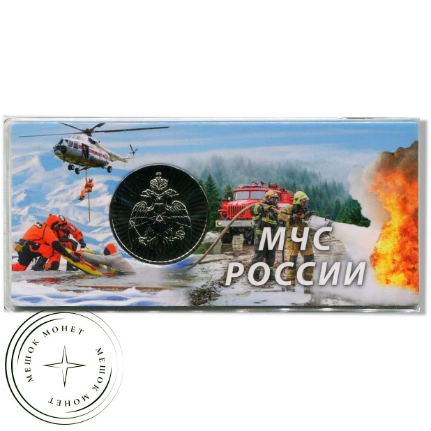 Жетон 2026 ММД МЧС России — 937046799