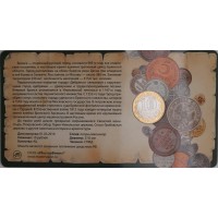 Монета 10 рублей 2010 Брянск в буклете