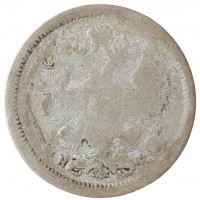 Монета 20 копеек 1880 СПБ НФ