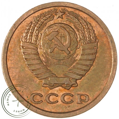 2 копейки 1964 — 937039597	