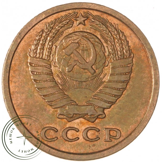 2 копейки 1964 — 937039597