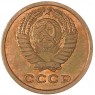 2 копейки 1964 — 937039597