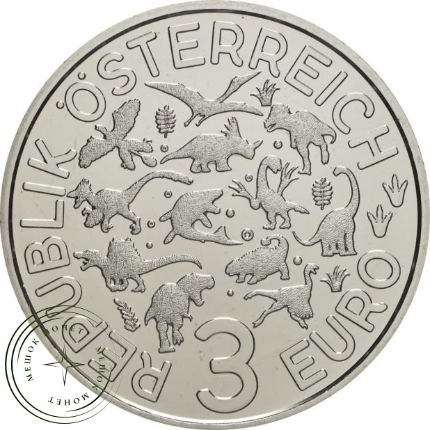 Австрия 3 евро 2021 Теризинозавр