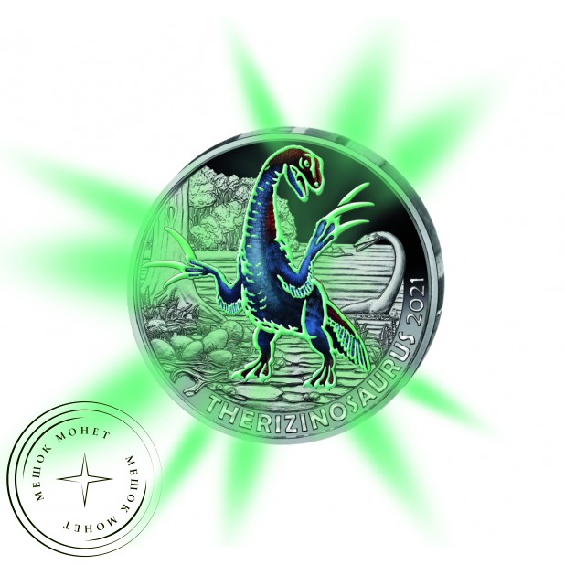 Австрия 3 евро 2021 Теризинозавр