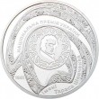 Украина 5 гривен 2026 65 лет премии имени Тараса Шевченко