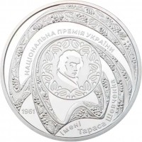 Монета Украина 5 гривен 2026 65 лет премии имени Тараса Шевченко