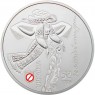 Украина 5 гривен 2026 65 лет премии имени Тараса Шевченко