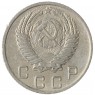 10 копеек 1955 - 937041692