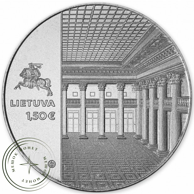 Литва 1.5 евро 2022 100 лет Банку Литвы