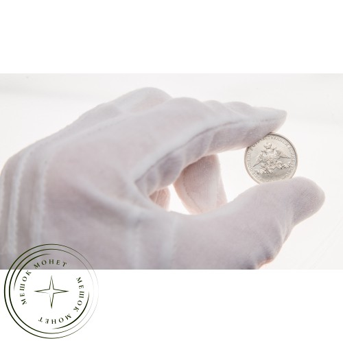 2 рубля 2012 Эмблема UNC — 34823362