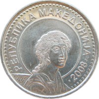 Монета Македония 50 денаров 2008